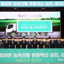 중앙축산유통 이미지