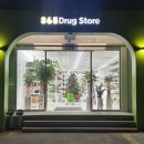 터미널큰사랑약국 이미지