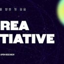 해시드오픈리서치, '디지털 G2를 향한 첫 걸음' 포럼 개최 이미지