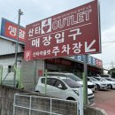 예림애견용품 아울렛 | 대구 창고형 할인매장 디데이산타 아울렛 오픈 방문 후기 및 제품 사진 ㅇ