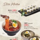 이차돌 - 군포시 산본천로 56 | 이차돌