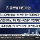 한배테크