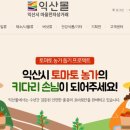 토마토전자(주) 네이버블로그