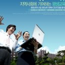 광주대학교 호심관 (4층) 이미지