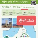 후평1리 마을회관 이미지