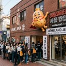 밈랜드 CBO 케빈 영상 인터뷰 시청 후기 & 핵심 리서치