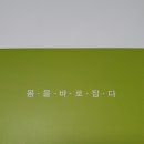 부개경희한의원 이미지