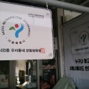 토방한우마을