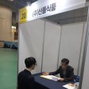 제이나인바이오 영농조합법인 이미지