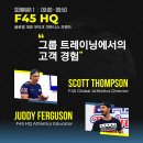 of Fitness 앞으로의 운동 트렌드 방향은? 굿해빗 필라테스에서는 이런 트렌드에 이렇게 움직일 것...