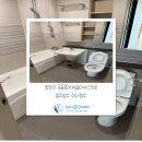 목동롯데캐슬마에스트로 경로당 | 양천구 목동롯데캐슬마에스트로 이사청소 후기 입주 전 깔끔하게