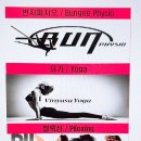 화랑헬스 이미지