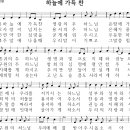 연중 23주일 감사성찬례 - 9월 5일, 2021년 이미지