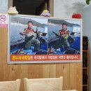 여수 돌산 숨은맛집 온누리네 횟집