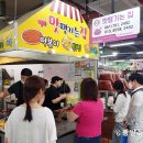 맛땡기는집 이미지