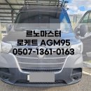 팔팔밧데리 이미지