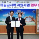 영천가스