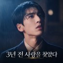 이*일1 | 한국에선 못 보는데… 장릉혁 저일초과화 1화 후기, OST부터 아팠다
