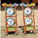 석곡1리 | 10월관내소식