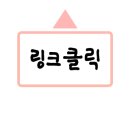 한나상점 이미지