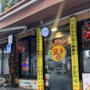 이모네왕파전 | 회기파전골목맛집 이모네왕파전 내돈내산 후기!