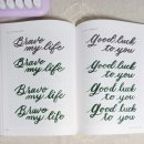 감성손글씨 & 영문캘리 이미지