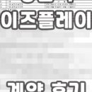 LS공인중개사사무소 이미지