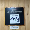 통영갈비 이미지