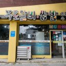 신경3길 이미지