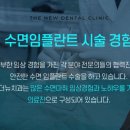 서울경로치과의원 이미지