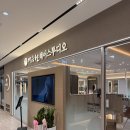 이연희헤어컷 | 잠실미용실, 잠실새내미용실 박승철헤어스투디오 잠실르엘점 방문후기