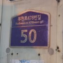 부분정비공업사 - 목포시 교육로41번길 15 | 부분정비공업사