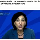 CDC