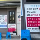 공원칼국수 이미지