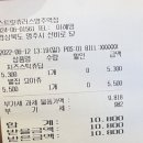 스트릿츄러스영주역점