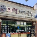 신경10길 이미지