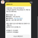 카페드모임 - 연수구 해돋이로 107 | 카페드모임