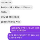 양악수술 후기 ep.1 병원 결정, 준비과정
