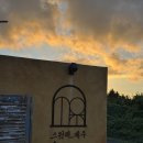 스윗해_제주 독채 풀빌라 이미지