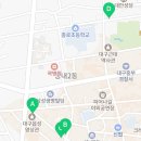 대덕한약방