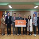 코웨이나주혁신 화이트페이퍼