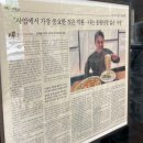 조조칼국수 범어본점 이미지