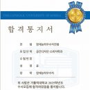 디엠수학
