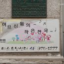 미소요양원 이미지