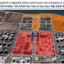 블루오션 레지던스호텔3 이미지