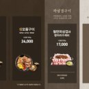 식당3선 덕천점 이미지