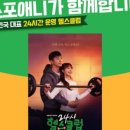 88헬스클럽 이미지