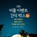 화산북로 네이버블로그