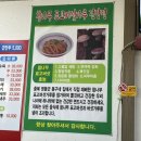 또또또 짬뽕전문점 이미지