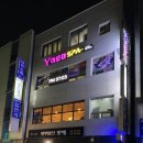 수원-0366 | 후기 나눔 : 수원 팔달구 피부관리 와이아로마스파 알포유테라피 등관리